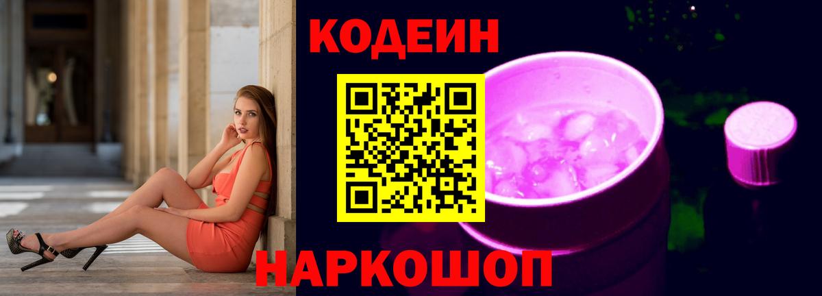 Метамфетамин Щёлково