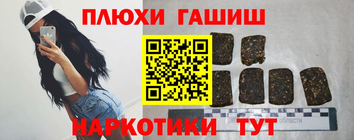 ГАШ 40% ТГК Щёлково