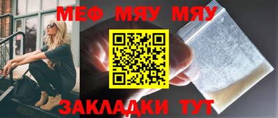 спайс Ставрополь