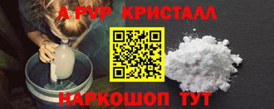 синтетический гашиш Тверь
