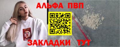 синтетический гашиш Тверь