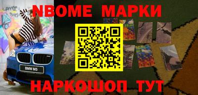 гашик Татарск