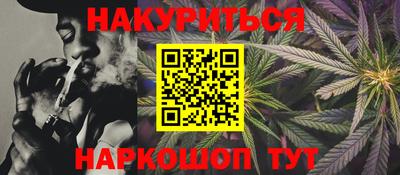 синтетический гашиш Тверь