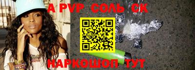 прущие крисы Тара