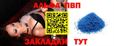 синтетический гашиш Тверь