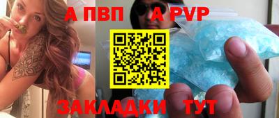 синтетический гашиш Тверь
