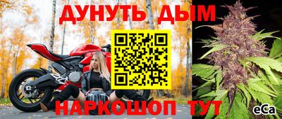 синтетический гашиш Тверь
