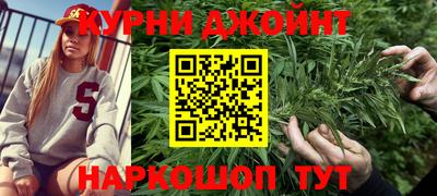 спайс Ставрополь