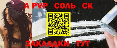 синтетический гашиш Тверь