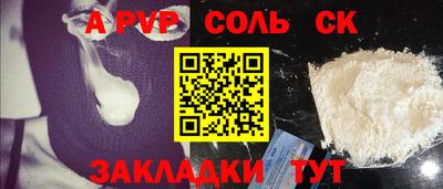 синтетический гашиш Тверь