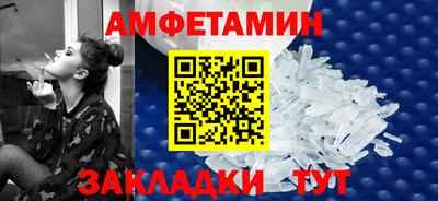 спайс Ставрополь