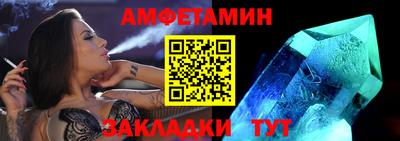 кокс Старая Купавна