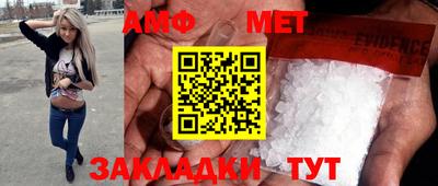 гашик Татарск