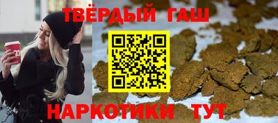 спайс Ставрополь