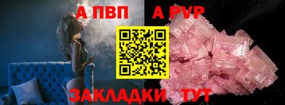 гашик Татарск