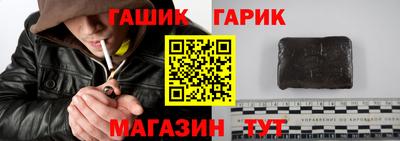 спайс Ставрополь