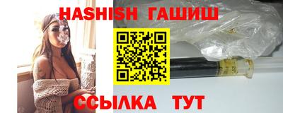 гашик Татарск