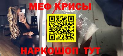 прущие крисы Тара