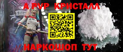 кокс Старая Купавна
