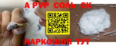 гашик Татарск