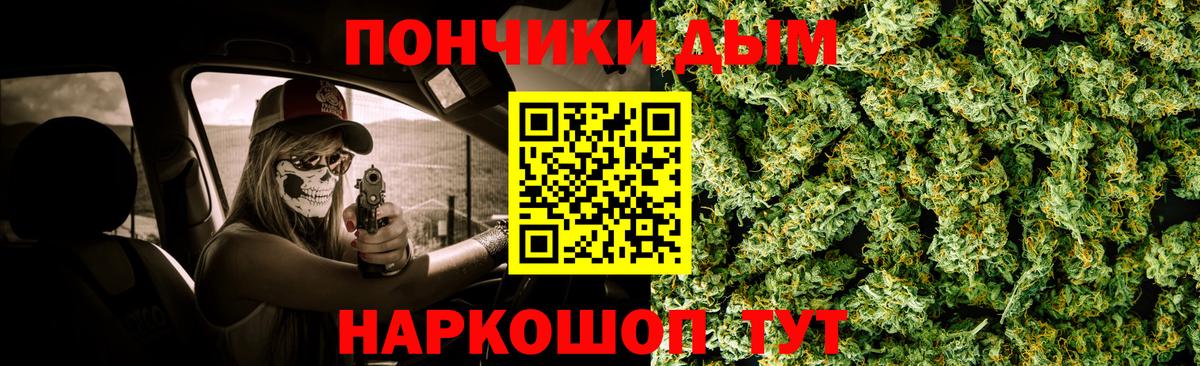 Шишки марихуана семена  Шишки марихуана ГИДРОПОН  Вход с VPN  Щёлково  Бошки марихуана White Widow 